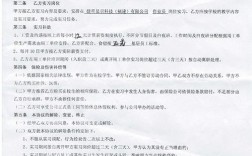 怎么询问中介关于厂区的问题？项目寻求厂区合作