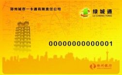 2022绿城通支持哪些城市？白银集团湖州项目