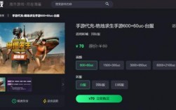 pubg如何快速得bg币？game币钱包