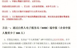 建筑公司异地施工怎么交税？施工项目异地交税