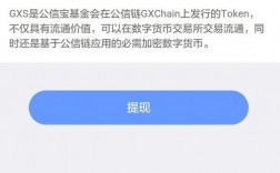 怎么把云币网的公信宝提现到公信宝钱包？云币网钱包地址没有了