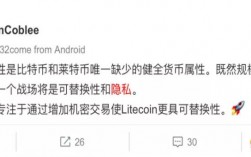 ltc减半意味着什么？创建莱特币手机钱包