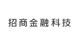 招商金融科技有限公司怎么样？金融科技项目招商