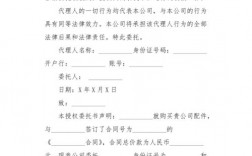 自主支付和委托支付是什么意思？什么是项目指引