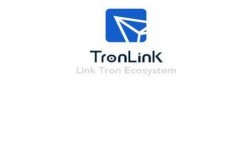 tronlink靠谱吗？tronlink是什么钱包