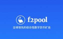 flexpool手续费可以减免吗？(www.f2pool.com eth)