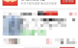 拼多多每天退货30件账户会怎么样？经常账户包括项目