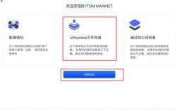 imtoken被更改权限了怎么才能找回权限？比太钱包提示不符合私钥格式