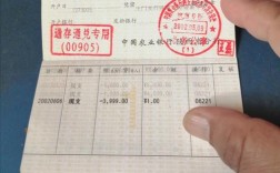 农业银行存折上摘要栏里的"合并"是什么意思？农业企业项目摘要