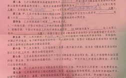 我买房的时候签的是内部认筹协议交了款现在不想要了能退吗？项目内部转让协议