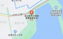 金山海边自驾游攻略？金山港项目停工