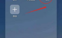 苹果手机钱包怎么加到桌面？桌面钱包