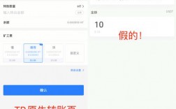 tp身份钱包有啥用？Eos 用哪些钱包