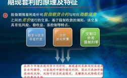 学会对冲套利技术能赚到钱吗？套利项目月赚