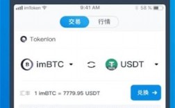 imtoken是什么网络？bch 手机 钱包