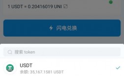 imtoken手续费多少？imtoken钱包能交易吗