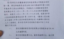 申请了强制执行后多久才能收到款2万元多少执行费？施工项目执行费