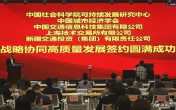 新疆交投集团是什么单位？新疆项目投融资