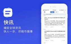 币信钱包安全吗？币信钱包下载苹果