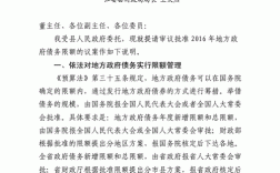 提请审议到实施需要多久？提请审议项目报告