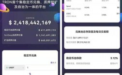 ebpay支付是什么？虚拟币所有手机钱包