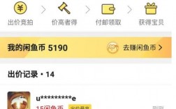 闲鱼币有什么用？闲鱼币能干什么