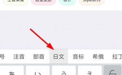 チエック　（确认）怎么用日语输入法输入？确认项目用日文