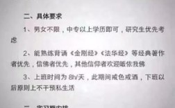 博将资本薪资待遇怎么样，我看到他们在招聘，知道的朋友麻烦介绍一下？股改项目补贴公示