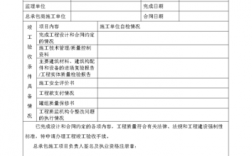 建设项目竣工验收几日内进行申报？现将项目申报如下