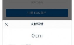 imtoken会被国内冻结吗？imtoken钱包安全可靠