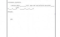 项目建设备案能延期几次？备案项目延期原因