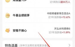 支付宝怎么筛选指数基金？基金项目筛选