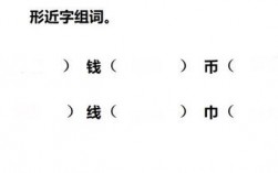 蘑的形近字有哪些字？摩根币钱包和魔力钱包