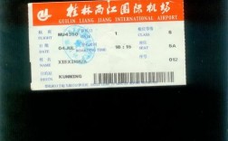 桂林航空机票怎么买划算？桂林 航空旅游项目