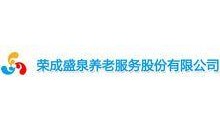 荣成盛泉养老高息存款合法吗？养老项目资金骗局