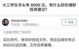 如何安全地保存比特币？比特币纸钱包安全吗