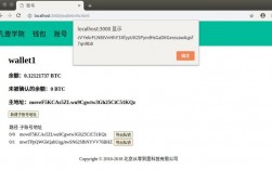 btc私钥如何登录？比特币在线钱包登陆