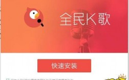 全民k歌里的k币可以直接当现金用吗？全民k歌k币有什么用