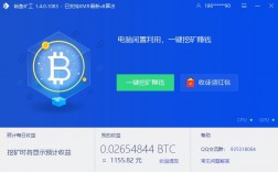 bitc怎么升正式矿工？linux系统下的比特币钱包