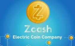 zec和zen区别？(Zec eth)