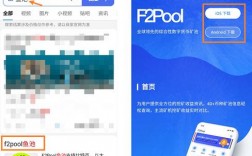 flexpool手续费可以减免吗？鱼池eth钱包