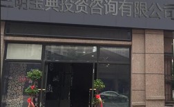 广州发众金融公司怎么样？广东项目金融公司