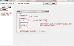 以太网口怎么关闭？(eth取消应用授权管理)