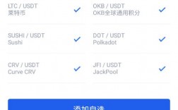 OKEX网站里的“我的API”是做什么的？钱包源码编译