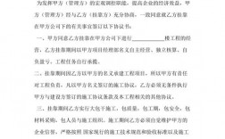 以被挂靠企业名义签订的建筑工程合同的效力是怎样的？土建项目框架协议