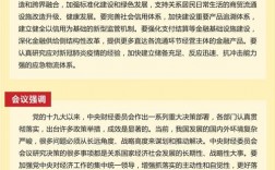 什么为统筹发展和安全提供坚强有力的筋骨支撑？双轮驱动项目支撑