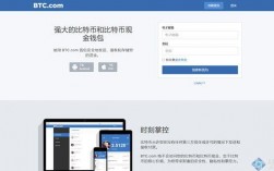 btc钱包怎么使用？btc.com钱包好用吗