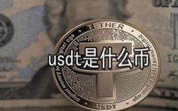 usdt是什么货币？什么是外汇币