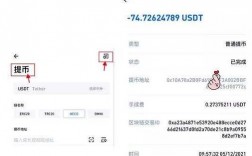 ht怎么做合约？(solidity转eth)