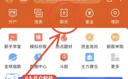 东方财富电脑端怎么查看历史数据？财富端项目端